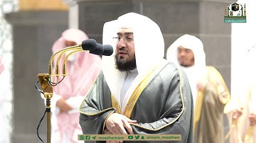 ‏قبس من تلاوة فضيلة الشيخ د. #بندر_بليلة من صلاة التهجد من ليلة 30 ‎#رمضان 1442هـ.