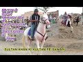 सुल्तान खान की सुल्तान घोङे पर सवारी SARFARAZ KHAN RIDE ON TAKKI HORSE WHO IS BEST