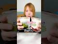 気になってたコンビニスイーツ飲み比べしてみた！どっちが恐竜化できる？ #shorts #コンビニスイーツ #恐竜