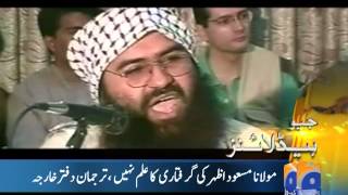 Geo News India Unaware Of Maulana Masood Azhar Arrest