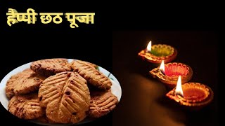 Chhath puja status 4K | Happy chhath puja whatsapp status | छठ पूजा स्टेट्स 2021 - hdvideostatus.com