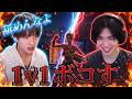 【4ヶ月失踪】はるとを叩き直したらボコボコにしちゃったwww【フォートナイト】