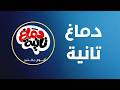 افضل شرح عمل باقة دماغ تانيه اتصالات حكاية انترنت مع هدية ضعف الباقة مجانا