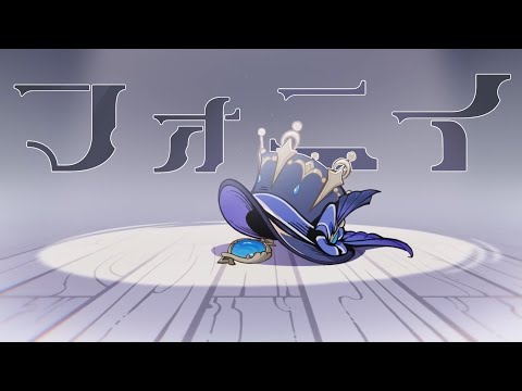 【原神MAD】フォニイ【フリーナ】