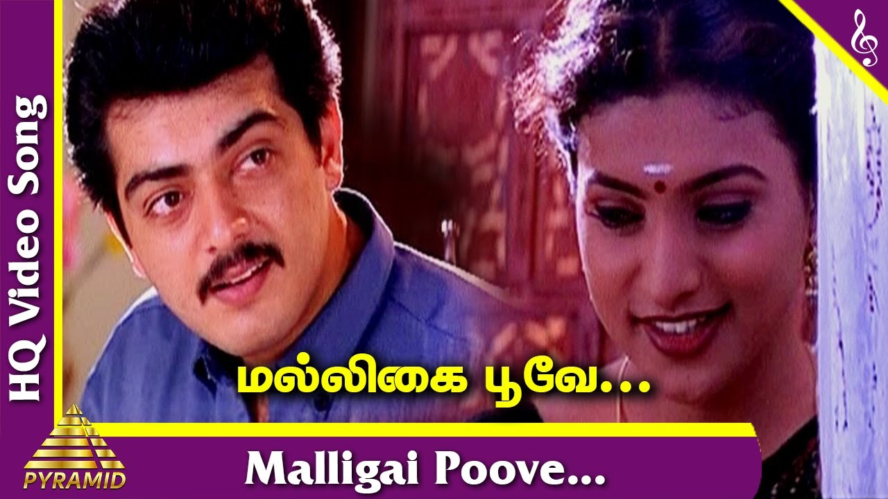 Malligai Poove Video Song  Unnidathil Ennai Koduthen Tamil Movie Songs  Ajith  Roja  SA Rajkumar