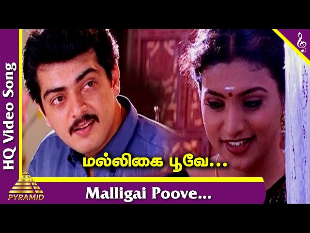 Malligai Poove Video Song | Unnidathil Ennai Koduthen Tamil Movie Songs | Ajith | Roja | SA Rajkumar class=