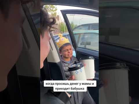 #цыган #цыганпроситденег  #деньги