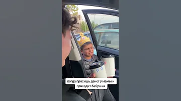 цыган цыганпроситденег деньги 