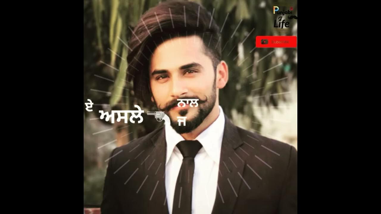 Gunda zone |  Ramneek Dhaliwal | Video with lyrics #Puniabilife Punjabilife