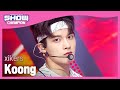싸이커스 Xikers Koong L Show Champion L EP 487