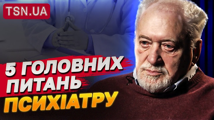 Перший "дзвіночок", на що звернути увагу, спадковість шизофренії і як визначити психопата у натовпі