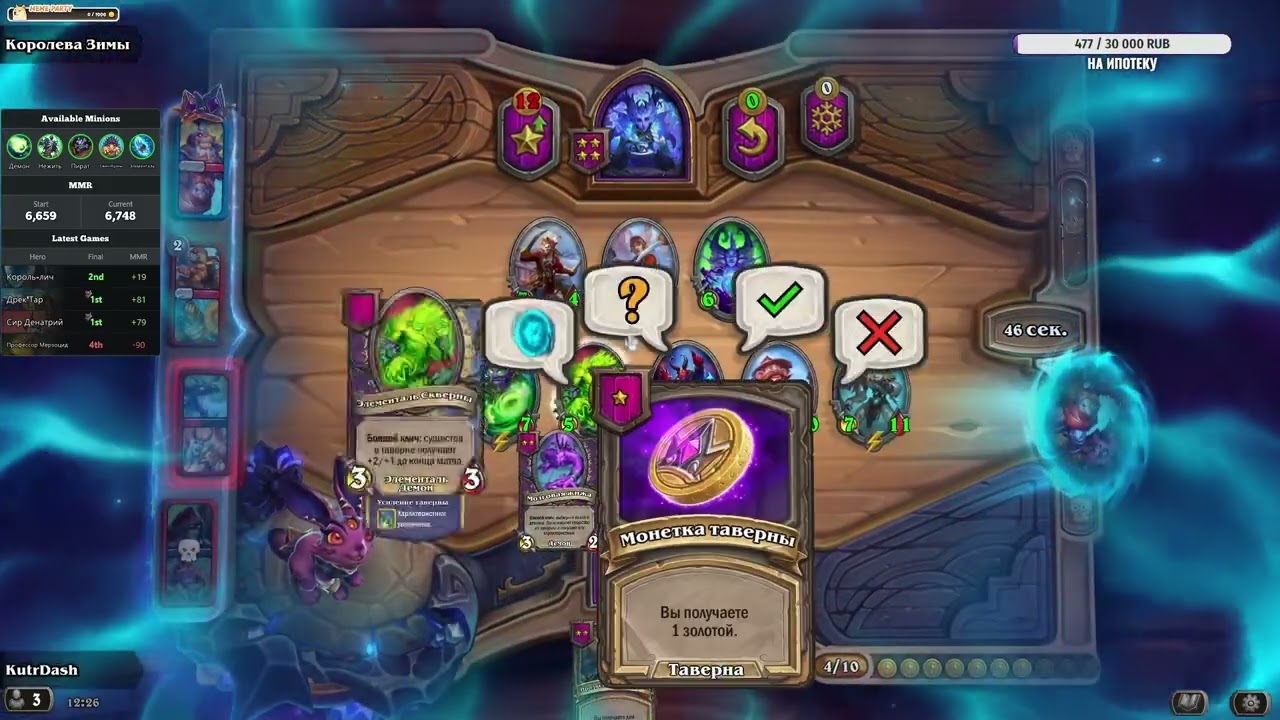 СВИНКИ СНОВА ЛУЧШИЕ | ПОЛЯ СРАЖЕНИЙ Hearthstone 