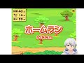 【Vtuber】今日のプニキ+自己紹介的な~?【60日目】