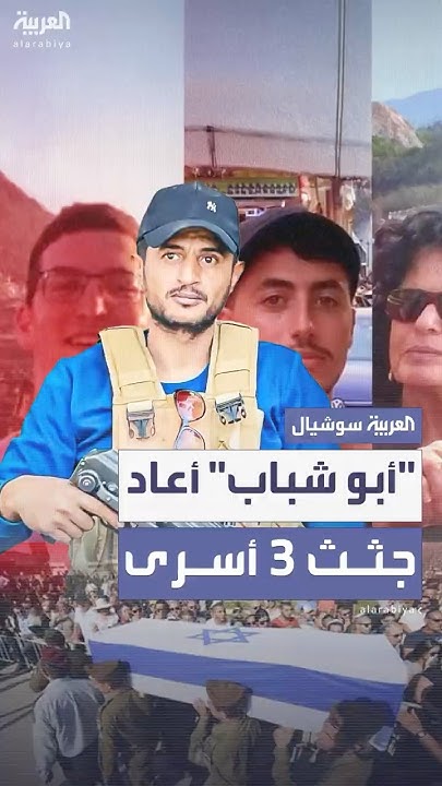  :  - -   3  
 - نشر قبل 2 ساعة