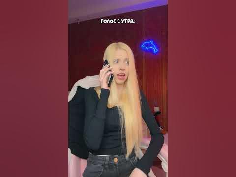 ВО СКОЛЬКО ТЫ СЕГОДНЯ ПРОСНУЛСЯ? - YouTube