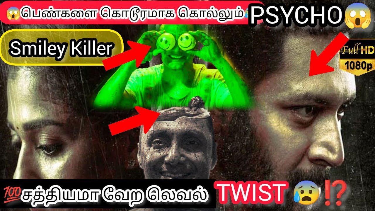 💯உண்மையானPSYCHO யார் தெரியுமா😰 Iraivan movie explained in tamil | Iraivan movie review 