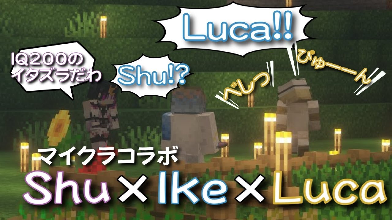 [Японские субтитры] Заразный мальчишка продвигает Minecraft Collaboration [NIJISANJI EN/Luxiem cl...