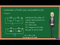 Simple Circuit Using Kirchhoff’s Law | NIMI | DIGITAL | TELUGU |