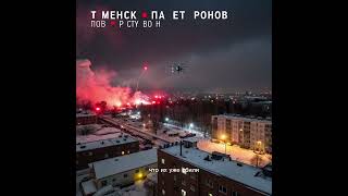 🇷🇺 Тюменский налёт дронов | Новый приступ войны, который потряс страну(1)
