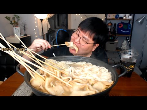 어묵탕+만두국+우동 먹방 MUKBANG Eating <strong>Show</strong> 만능방송 Fish <strong>Cake</strong> Soup &amp;amp; Udon &amp;amp; Dumpling soup