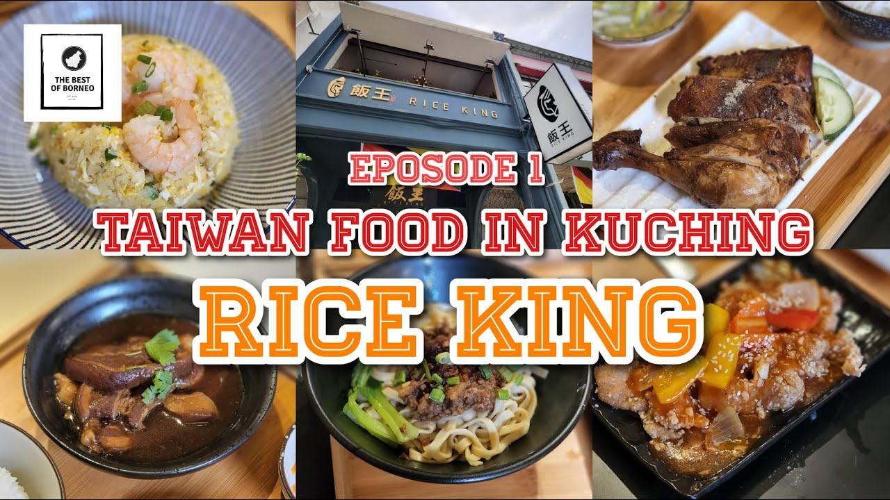 Sarawak Food Trip Episode 1 - Rice King