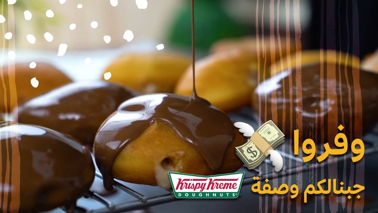 15#_ثانية | الدونات المحشية  15s | Stuffed Dounts#