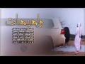 شيله واهيهات اداء عبدالله ال مخلص صالح ال كليب راشد ال جيمان 