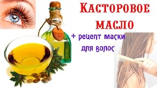 Смотреть видео что делает маска для волос из молока какое действие