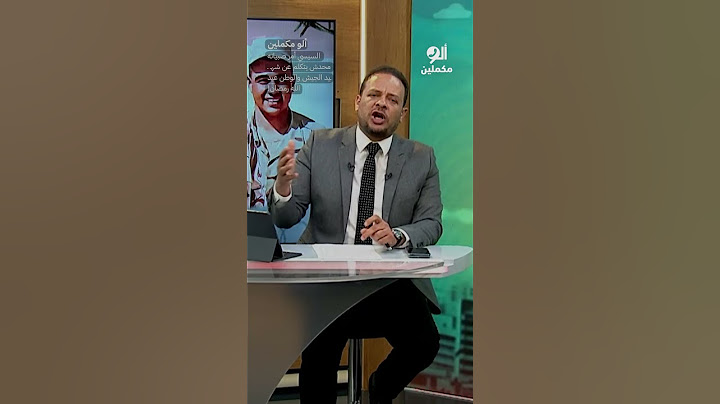 السيسي أمر صبيانه محدش يتكلم عن شهـ ـ ـيد الجيش والوطن عبد الله رمضان! #shorts #shorts