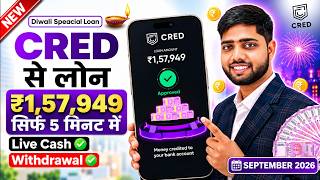 Cred Personal Loan | Cred Cash Withdrawal 2026 | Cred Cash Loan | Cred Cash Limit to Bank Transfer