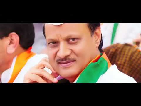 #रुबाबदार Ajit Dada Pawar New video song | NCP Maharashtra | NCP song