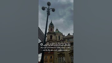 كذلك أورثناها قوماً آخرين |#قرآن #سورة_الدخان#تلاوة_خاشعة #القرآن_الكريم#تدبر #Quran #Islam#ذكر_الله