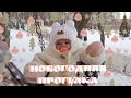 Зимняя прогулка с куклами реборн! ❄ Winter walk with reborn dolls!