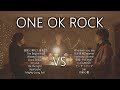 【対決】ONE OK ROCKマッシュアップメドレー -ONE OK ROCK Mash Up Medley Battle-