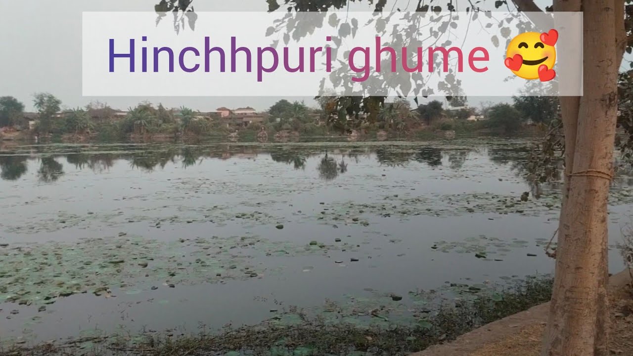 Hinchhpuri ghume 🥰