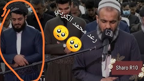 شَهْرُ رَمَضَانَ الَّذِي أُنْزِلَ فِيهِ الْقُرْآنُ  🥺 القارئ عمر عبدالله   صوت مثير للاهتمام