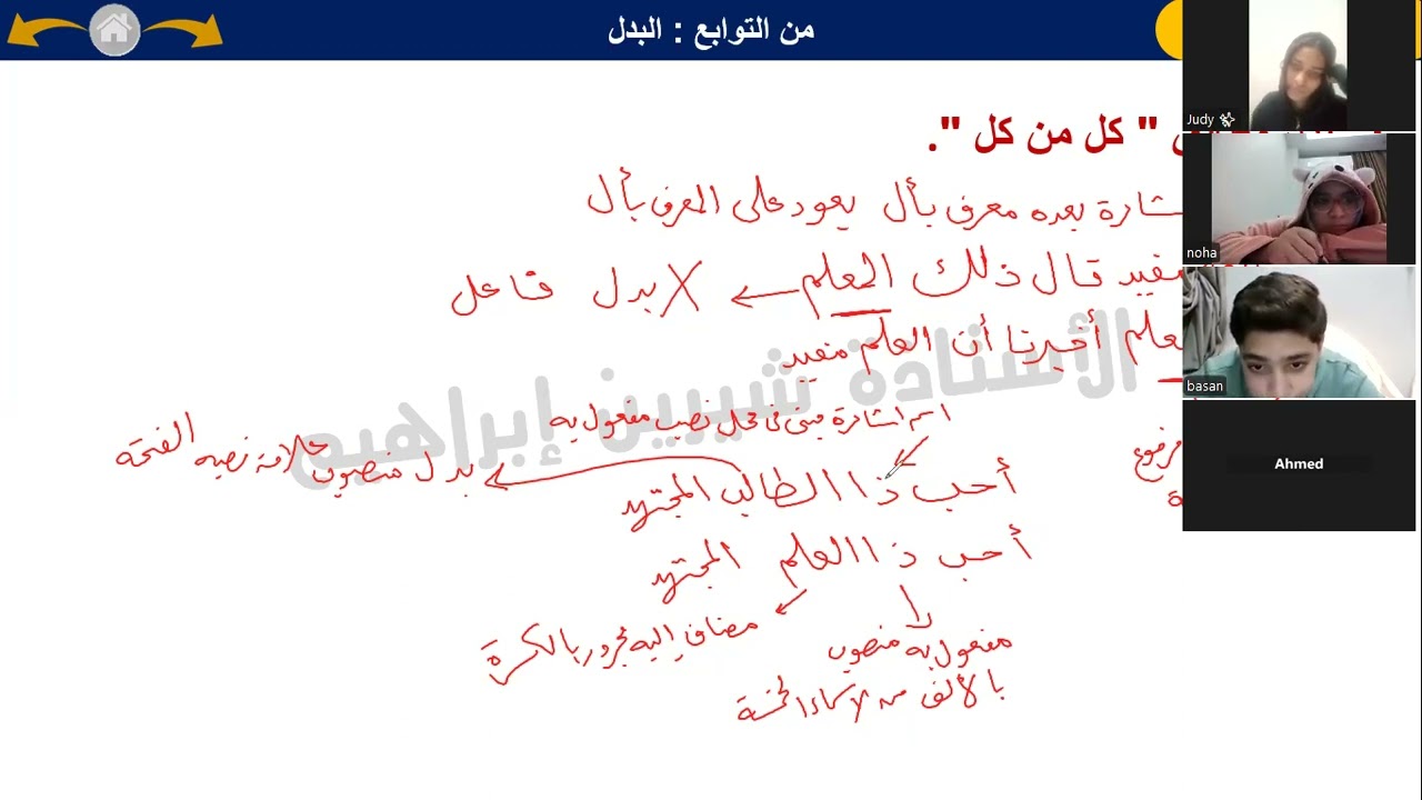 ٥ يناير ٢٠٢٦