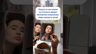 Вот как-то так, но никак иначе. Артикул на пасту WB #234577722 Ozon #1664064287