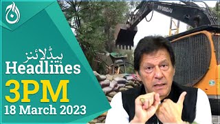 Lahore police found Weapons at Imran Khan residence - Imran Khan will appear in Judicial Complex