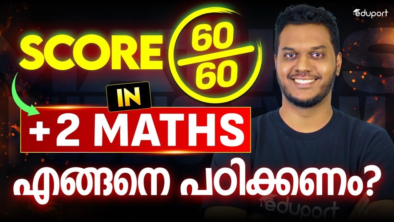 60 Based Math How to Study to Score 60/60 in Plus Two Maths? - YouTube