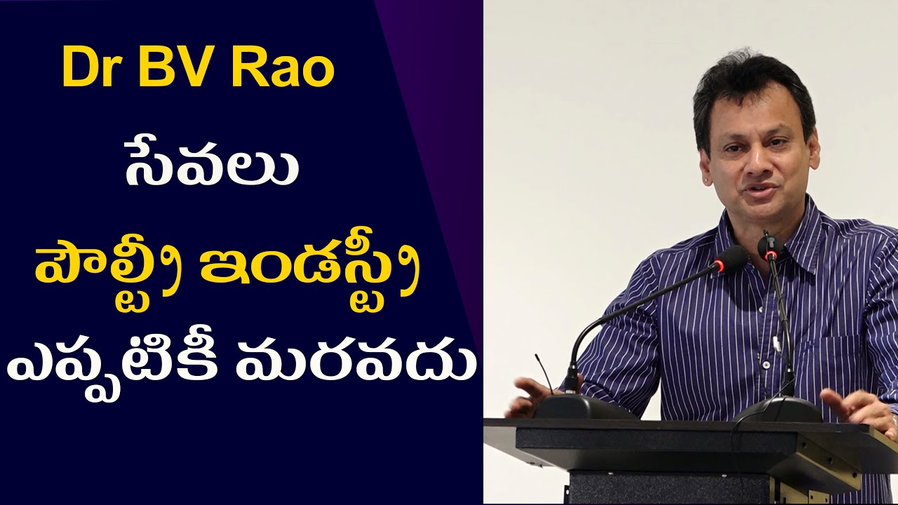 Uday Singh Bayas, President Poultry India - IPEMA | DR BV Rao 90th ...