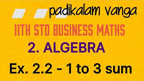 11th std Business Maths Ex 2.2 -  1st to 3rd sum