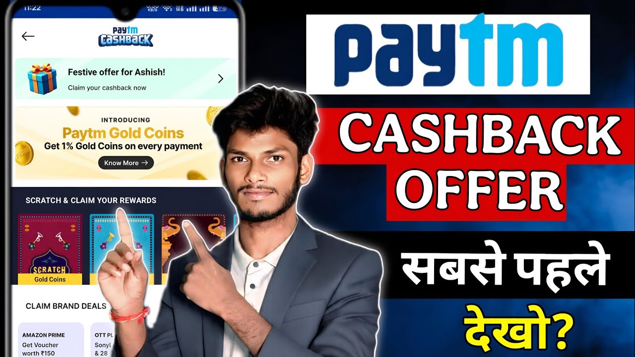 Paytm New Offer Today 🎁 | Instant Cashback & Paytm Cashback Points Ka Full Details
