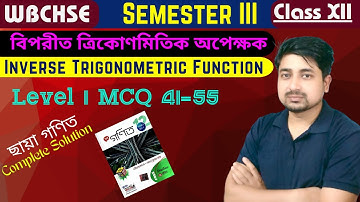 MCQ 41-55 Inverse Trigonometric Function বিপরীত ত্রিকোণমিতিক অপেক্ষক3rd sem part 3 | WBCHSE MathSpot