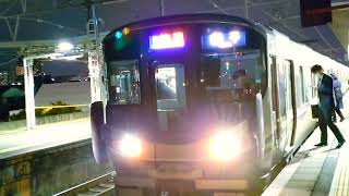 JR西日本225系100番台3次車I12編成[A快速]網干行き@西宮駅到着&発車