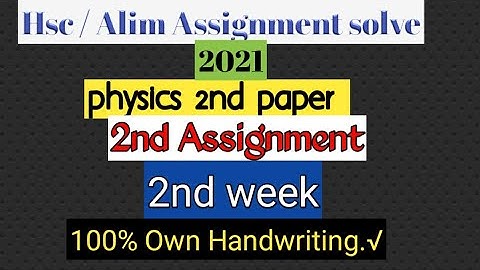 Hsc/Alim Physics 2nd paper 2nd Assignment 2nd week. College Madrasah
