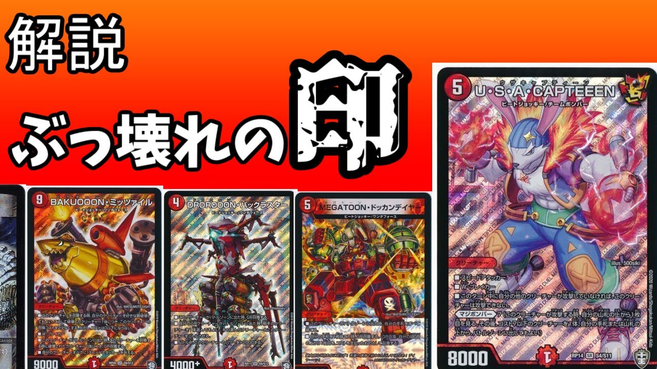 デュエル・マスターズ 英語まとめ hq720.jpg?sqp=-