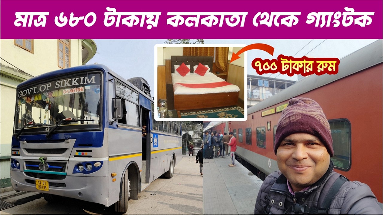 Kolkata to Gangtok By Train and Bus Only INR 680 : Siliguri To Gangtok By Bus : Gangtok Tour : E-1