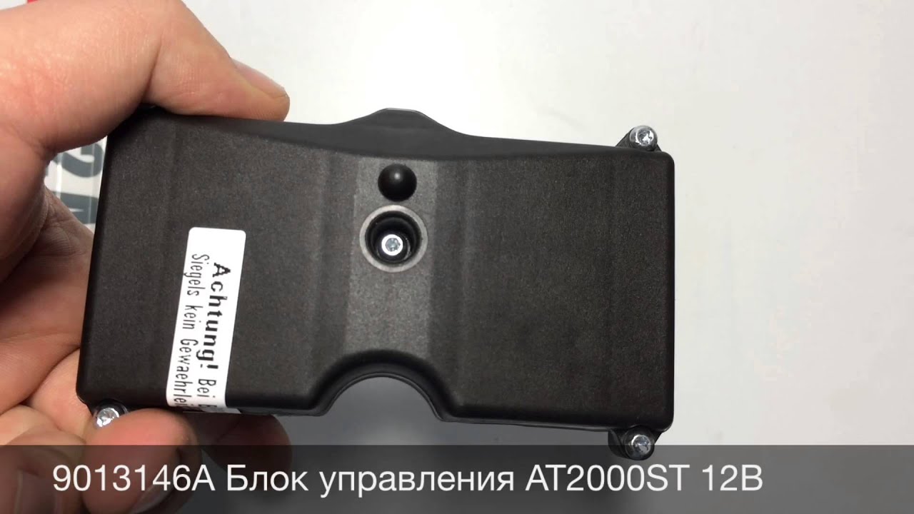 9013146A Блок управления Вебасто AT2000ST 12В - YouTube