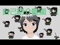 【自己紹介】はじめまして!彩葉と申します!【新人Vtuber】